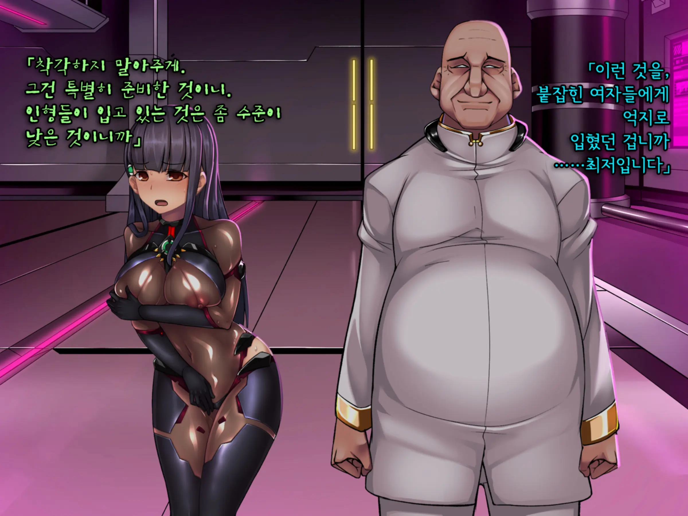 Twin Quiet -Shinsou Sennou Yugamerareta Seigi- | 트윈 콰이어트 -심층세뇌 왜곡당한 정의-